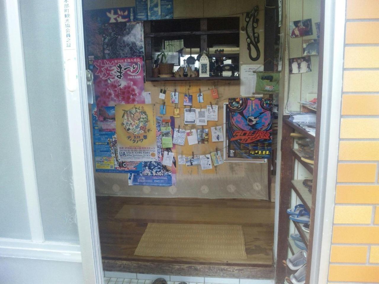 Okinawa Motobu Guest House Zewnętrze zdjęcie