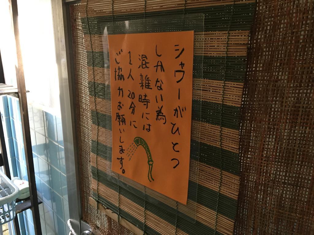 Okinawa Motobu Guest House Zewnętrze zdjęcie